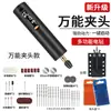 Molino eléctrico, pulidora pequeña de mano, pluma eléctrica para pulir y grabar jade, herramienta DIY, tallado en madera, mini taladro eléctrico doméstico