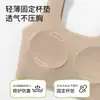 Nuevo sujetador antibacteriano sin costuras hecho a medida para niñas de secundaria y preparatoria, ropa interior para el período de desarrollo con copas fijas, camiseta sin mangas para niñas