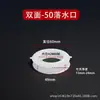 Armário plástico dreno em forma de O único lado branco anel de drenagem manga tubo de drenagem de camada dupla ventilação