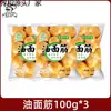 Bolas de glúten Clearwater especialidade de Wuxi bolas de glúten recheadas ingredientes para mala tang hot pot bolas de glúten 100g