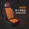 Cojín Calefactable para Asiento de Coche, Calentamiento Ultrarrápido, Grafeno, Asiento Individual, Eléctrico Calefactable, Felpa, Cómodo, Cálido, Disipa el Frío
