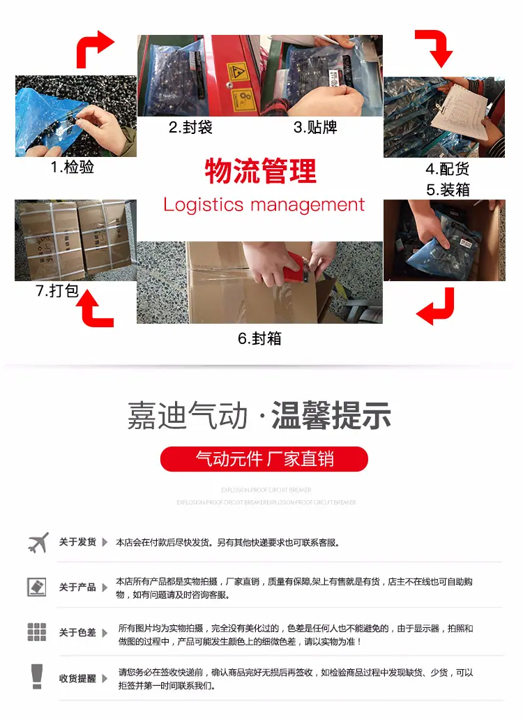 五通PK_17.jpg
