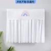 Cortina de tela cortavientos para parabrisas de aire acondicionado colgante, deflector de confinamiento anti-soplo directo, funda antipolvo universal sin instalación
