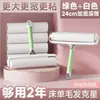 Removedor de Fiapos com Rolo, Rolo Adesivo Descartável, Refil de Papel, Rolo Removedor de Fiapos para Roupas, Ferramenta Removedora de Pelos de Animal