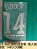 Coleção Camisa de Fora da Liga dos Campeões 25-26 Paris Tamanho Adulto Camisa Grau B Número Letra Adesivos de Transferência Térmica