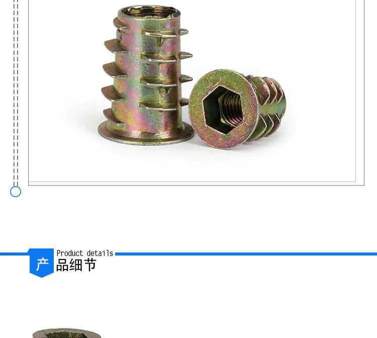 内外牙螺母