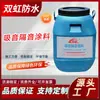 Recubrimientos Absorbentes y Aislantes de Sonido, Materiales Aislantes de Sonido y Amortiguadores de Impactos, Construcción con Spray de Interiores, Reducción de Ruido en Habitaciones y Dormitorios, Ahorro de Energía y Reducción del Consumo