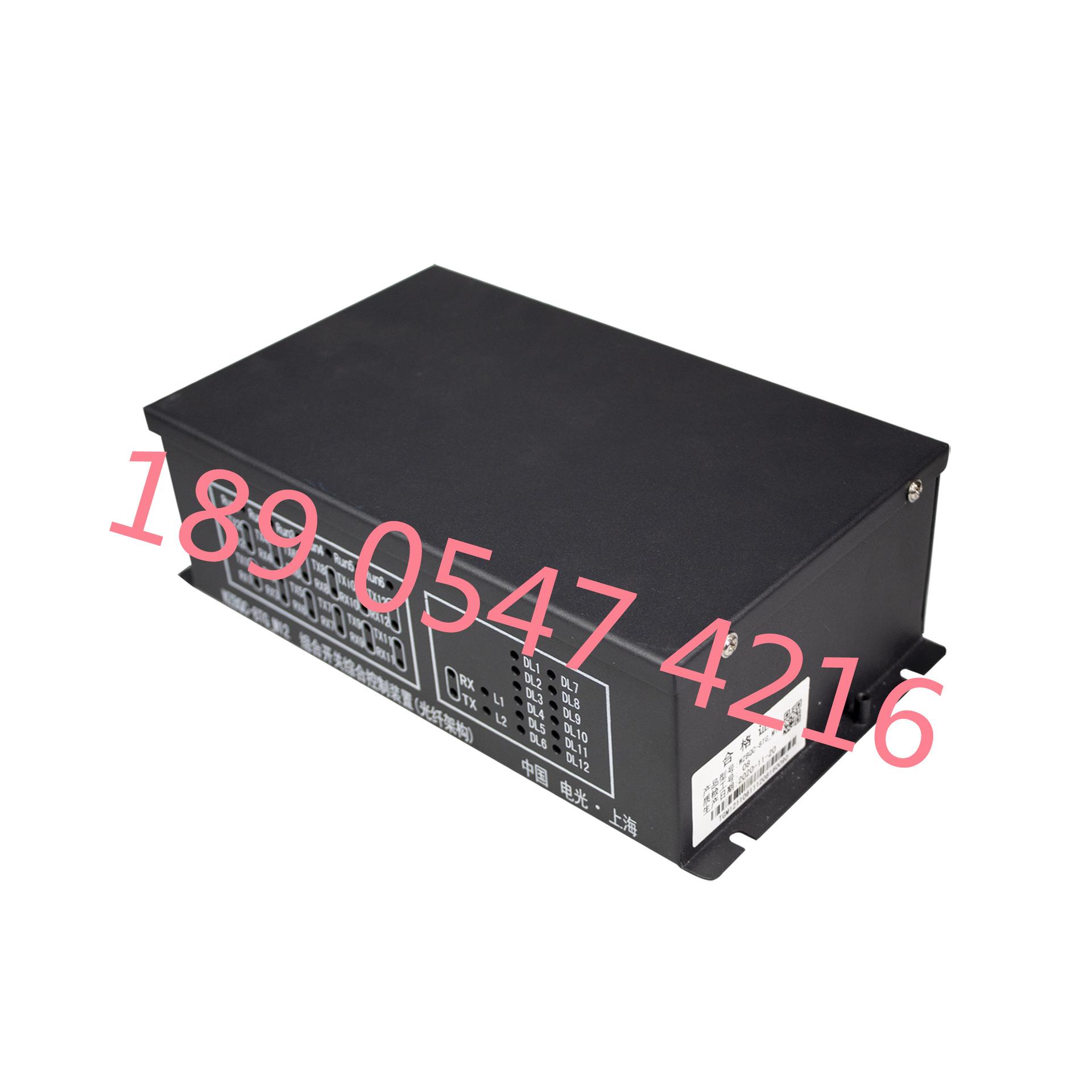 WZBQC-8TG_M12 组合开关综合控制装置（光纤架构）