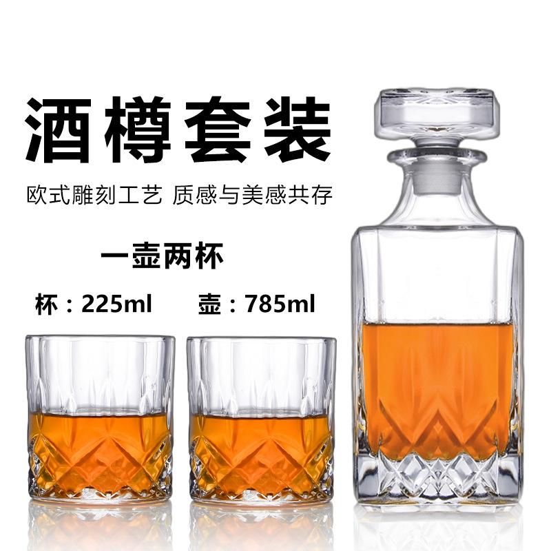 酒樽