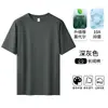 Camiseta de Manga Corta de Seda Modal para Hombre de 220g, Nuevo Estilo de Verano, Holgada, Transpirable, de Secado Rápido, Top de Seda Helada de Media Manga, Delgado