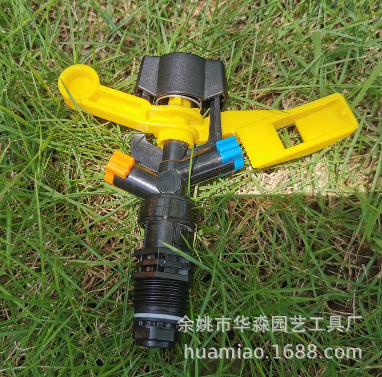 4分DN15塑料摇臂喷头 双喷 草坪喷灌 喷头 园艺 喷灌设备