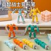 Pluma Deformable Electrónica Infantil Ajustable en Tiempo Articulación Giratoria Robot Pluma Dos en Uno Juguete para Niños y Niñas King Kong