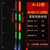 Cola de Flotador Electrónica con Sensor de Gravedad, Cola que Cambia de Color, Flotador Luminoso, Cola Engrosada, Flotador para Objetos Grandes, Cola de Flotador de Repuesto de Luz Fría