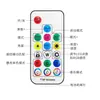 Mini controlador de música de color mágico PCBA inalámbrico de 17 teclas con bloqueo controlador mágico de color de música LED con cadena de luces
