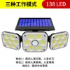 Nueva Luz de Pared Solar Transfronteriza del Fabricante, LED de Tres Cabezales Giratorios Impermeable para Exteriores con Sensor de Movimiento Corporal, Luz de Calle para Jardín