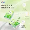 Pañuelos de Papel Corazón a Corazón, Tissue Facial Espeso de Cuatro Capas, Paquete Pequeño con Aroma a Té, Servilleta Portátil, Papel para Limpiar Manos de Estudiante