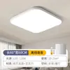 Luminaria LED tri-proof de techo, forma redonda, para baño, balcón, dormitorio, pasillo, nueva luminaria para sala de estar, hierro