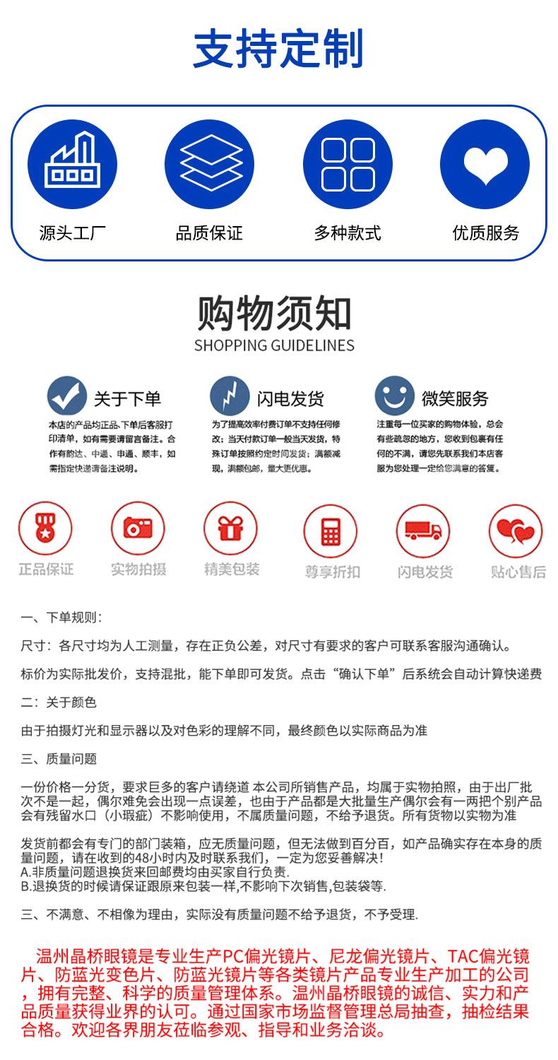 工厂-3