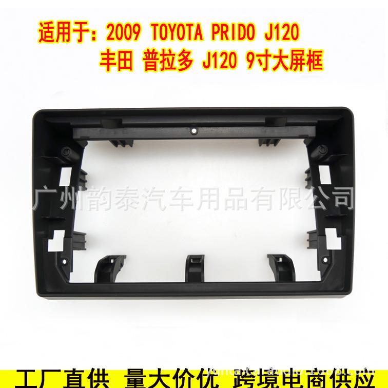 09普拉多J120.jpg