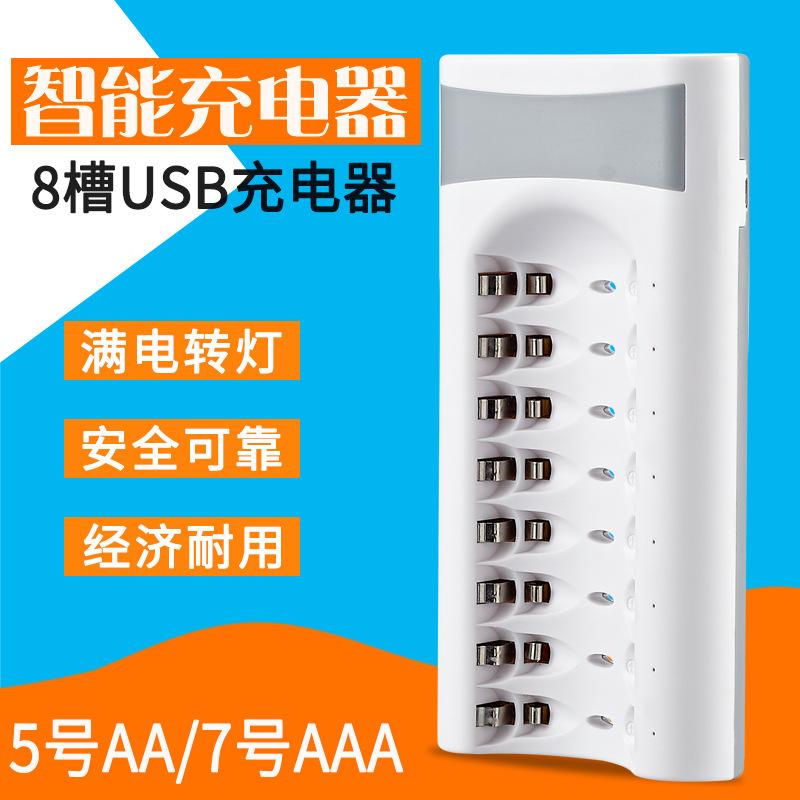 8槽充电器808U 主图1.jpg