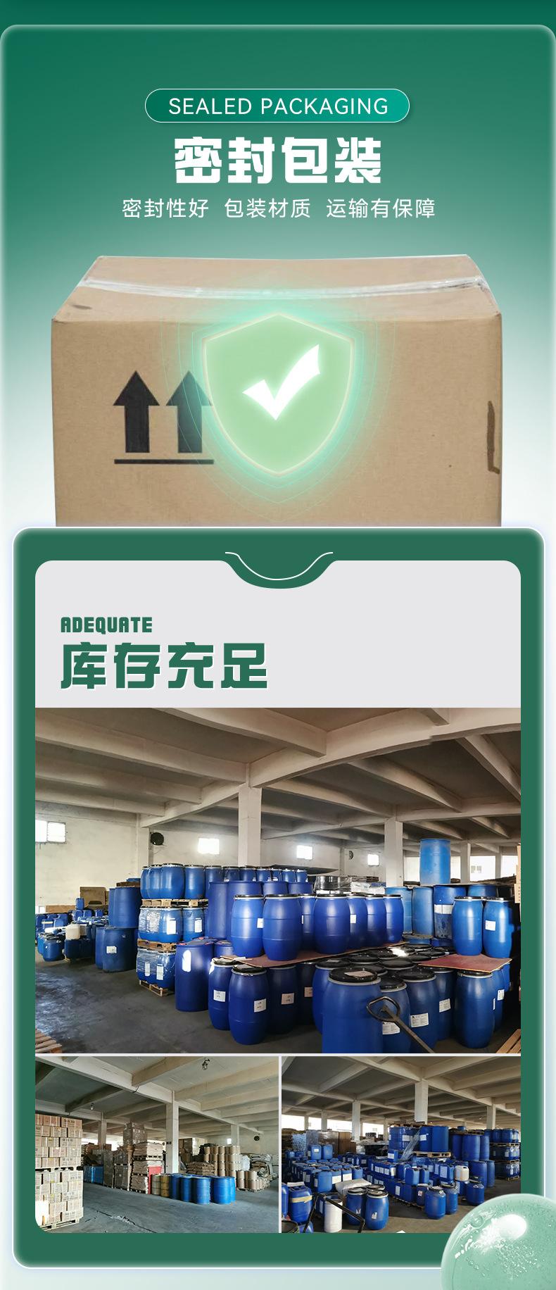 20KG桶-BT85_06