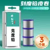 Nuevo Modelo Dongyu Hoja de Plomo Embozada de Plomo Puro, Rollo de Plomo Electrolítico Libre de Aceite, Plomo Rápido Espesado y Endurecido, Accesorios de Pesca