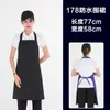 Delantal de Amazon con Logo Personalizado para Catering, Impermeable y a Prueba de Aceite, Publicidad Comercial, Té de Leche, Uniforme de Trabajo, Hecho a Medida