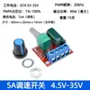 Controlador de Velocidade de Ventoinha PWM Manual de Quatro Fios DC5-12V, Controle de Velocidade de Ventoinha de 4 Fios com Redução de Ruído e Interruptor, Adequado para Gabinetes de Computador, Pode Ser Desligado
