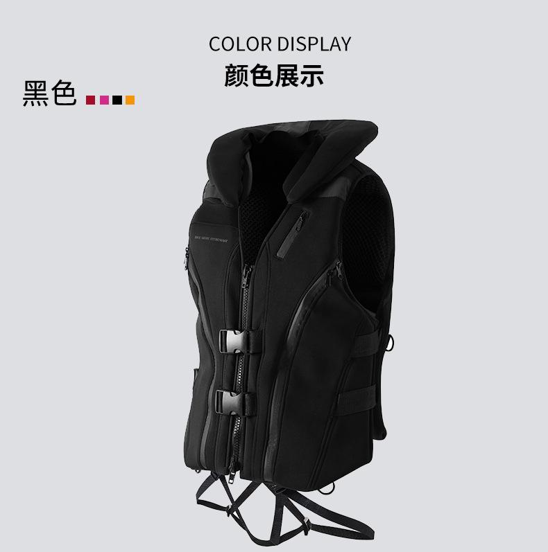大浮力黑色救生衣