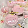Cuenco de cerámica rosa con temática de niña, con lindo patrón de fresas, para porciones individuales, con decoración bajo vidriado, alto atractivo estético, y un juego de vajilla para uso doméstico