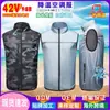 Ropa de verano con ventilador de refrigeración Ropa de aire acondicionado de refrigeración Carga USB con ropa de ventilador Chaleco de protección solar ropa de trabajo para pareja