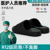 Pantuflas de EVA con soporte para el arco del pie, para mujer, de verano, con suela plana, suela gruesa, que aumentan la altura, antideslizantes y resistentes al olor, al por mayor para hombre