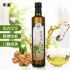 Óleo de noz Dimai 500ml óleo de cozinha noz para mulheres grávidas e mulheres grávidas óleo de noz para bebês