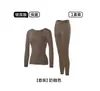 Belleza Piel Ropa Ropa Interior Cálida Mujer Sin Costuras Ropa de Otoño Conjunto de Pantalones de Otoño Calentamiento a Temperatura Constante Capa Base Ropa de Otoño Estilo Delgado