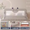Barandilla de Cama para Bebés, Barrera de Cama Anticaídas, Valla de Cama de un Solo Lado, Barandilla de Seguridad Infantil