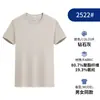 Verano Transpirable Cuello Redondo Manga Corta Seda de Hielo Secado Rápido Ropa Evento de Maratón Creación de Equipo Corporativo Ropa de Trabajo Camisa Cultural Personalización