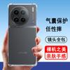 Para capa de celular vivo X100 capa protetora X90 airbag X80 anti-queda X70 transparente X60/X50/X30 capa mole