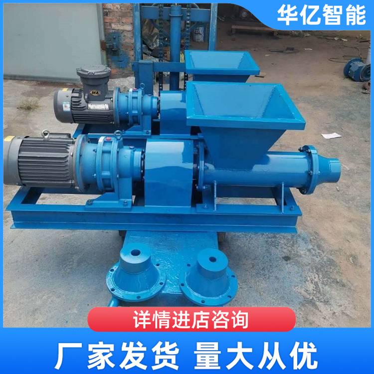 矿用炮泥机 华亿06