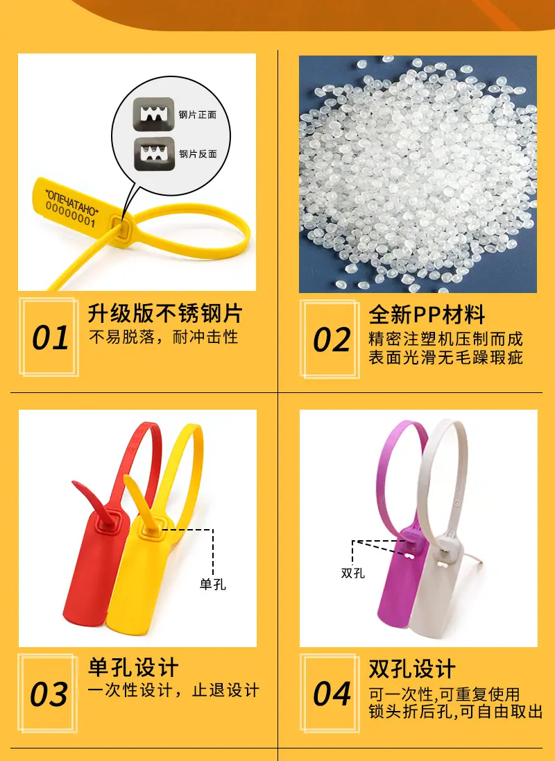 塑料封MA-PS6021详情_08.jpg