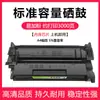 Para cartucho de tóner Canon CRG052 MF426dw LBP211dn LBP213dn cartucho de impresora LBP214