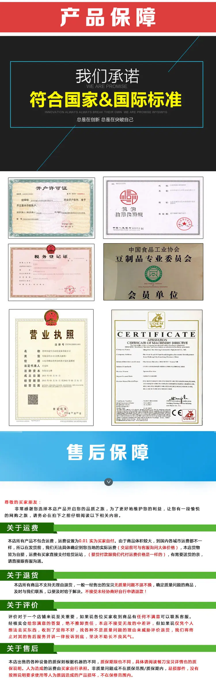 微信图片_20200313150001