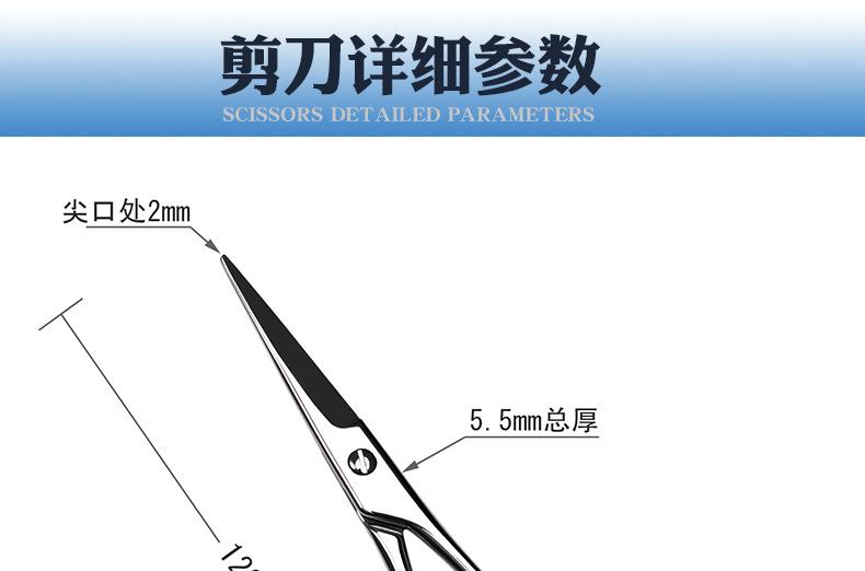 理发剪刀_16.jpg