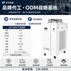 Enfriador Láser Cw5200 Refrigerado por Aire Equipo para Máquina de Corte y Soldadura Industrial Control Especial de Doble Temperatura Máquina de Refrigeración de Enfriamiento