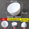 A8 Melamina Branca Panela Quente Churrascaria Tigela de Alface Imitação de Porcelana Tigela Inclinada Criativa Tigela de Salada Criativa de Plástico Recipiente para Temperos