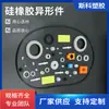 Sello de junta tórica de silicona Caucho industrial de Jiaxing Caucho de flúor Junta plana Resistente al aceite Resistente a la oxidación Productos de silicona de forma especial