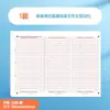 2027 Nuevo Examen de Admisión Universitaria Hoja de Respuestas Chino, Matemáticas e Inglés Papel Especial para Ensayos Hoja de Respuestas Estándar para Examen de Simulación