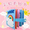 Livro de Pano de Feltro Desenho Animado para Educação Infantil Transfronteiriço Montessori Bebê Crianças Livro Silencioso Desenvolvimento da Inteligência Livro Arco-Íris 3D Estéreo
