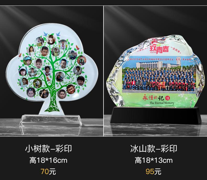 毕业季纪念品