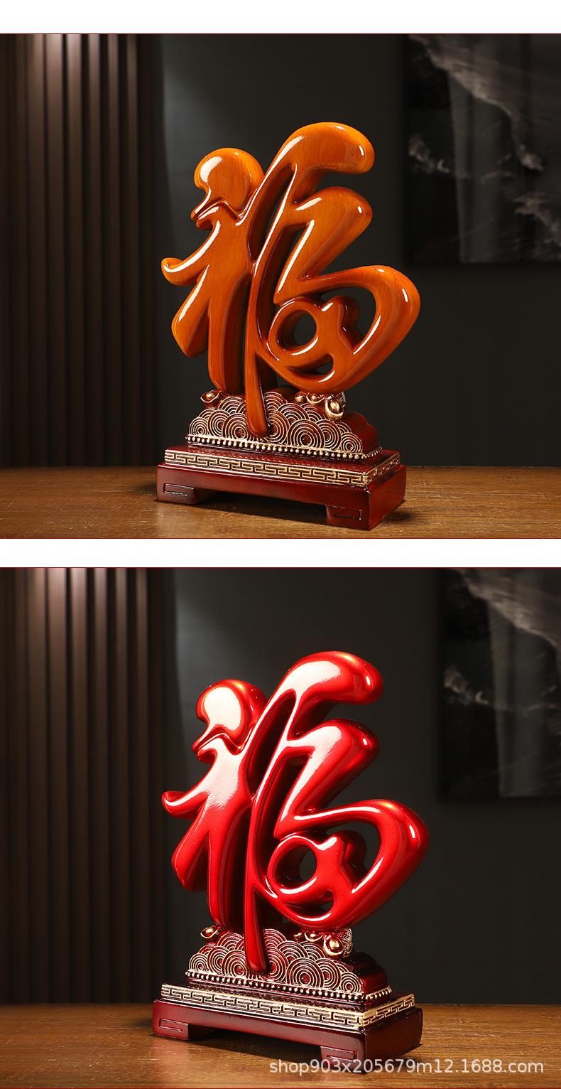 福字葫芦详情_05.jpg