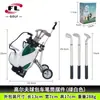 Foli Ventas Directas Transfronterizas Regalo de Golf Carrito para Bolsa de Golf con Forma de Bolígrafo Regalo Creativo Decoración de Oficina